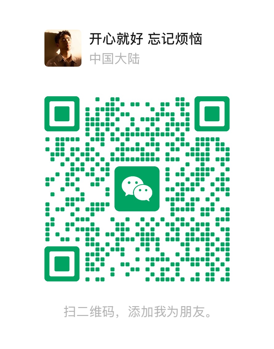 noicly 的微信二维码